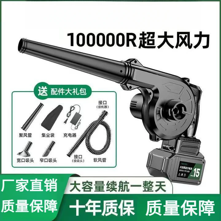 工业锂电鼓风机充电式吹风机小型车载吹灰机家用除尘器