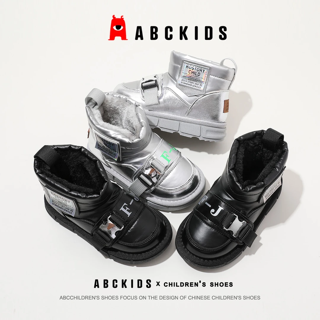 Abckids童鞋冬季保暖新款雪地靴时尚潮流男童女童舒适大棉鞋