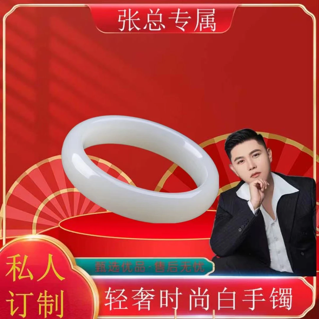 非金属玻璃手镯 时尚轻奢女款精美白色手镯991