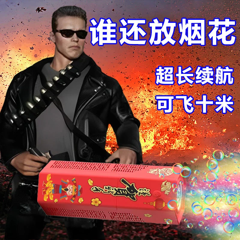 首单【2.9包邮】烟花泡泡机电动自动吹泡泡音乐灯光创意玩具礼物