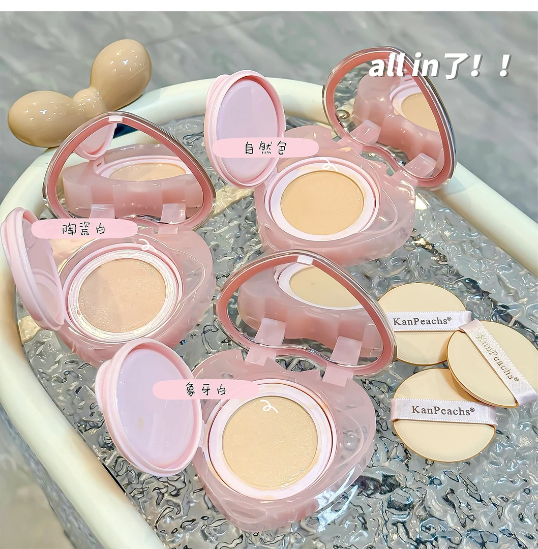 Kanpeachs水光肌气垫细腻水润轻薄清透遮瑕防水学生党控油不卡粉