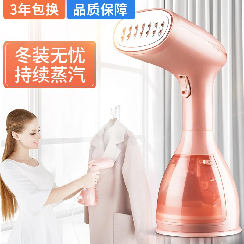 全国包邮熨烫衬衫衣裙子裤子窗帘床单毛衣大衣手持蒸汽挂烫机