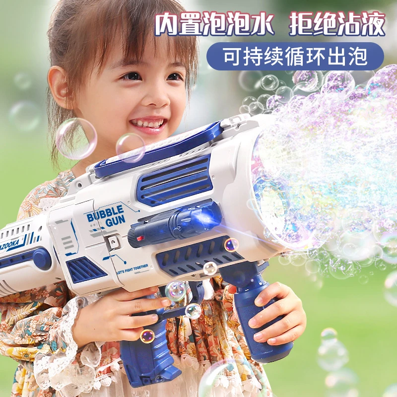 儿童泡泡机网红加特林泡泡枪电动全自动玩具生日礼物