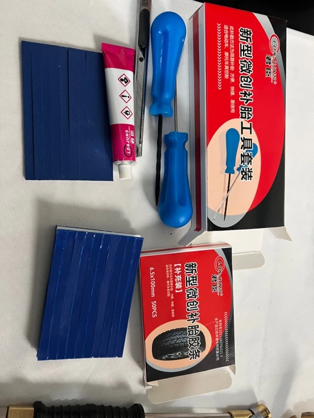 轿车电动车摩托车冷补胶条微创补胎工具套装轮胎补胎应急胶条工具