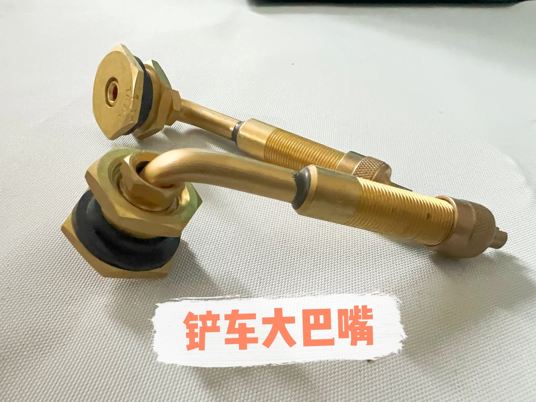 工程胎大巴嘴铲车胎气门嘴全铜铲车胎大巴嘴