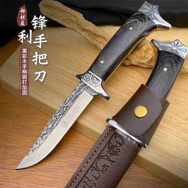 《粉丝福利》水果户外小刀手工锋利家用野营牛排刀露营野外便携多
