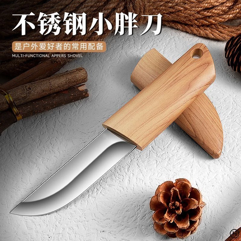 [小胖直刀]水果刀西餐刀手把肉家用户外烧烤小直刀 已开刃 2-25大