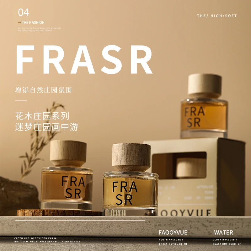 索引花木庄园香水持久淡香留香50ML