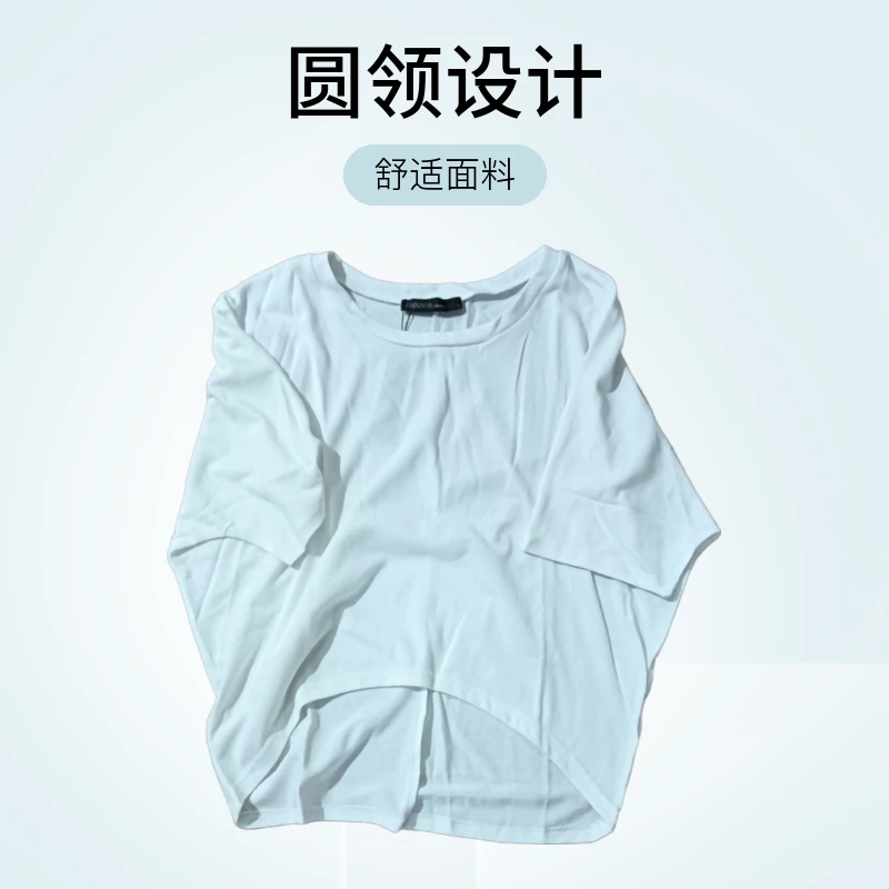 430孤品捡漏打底衫