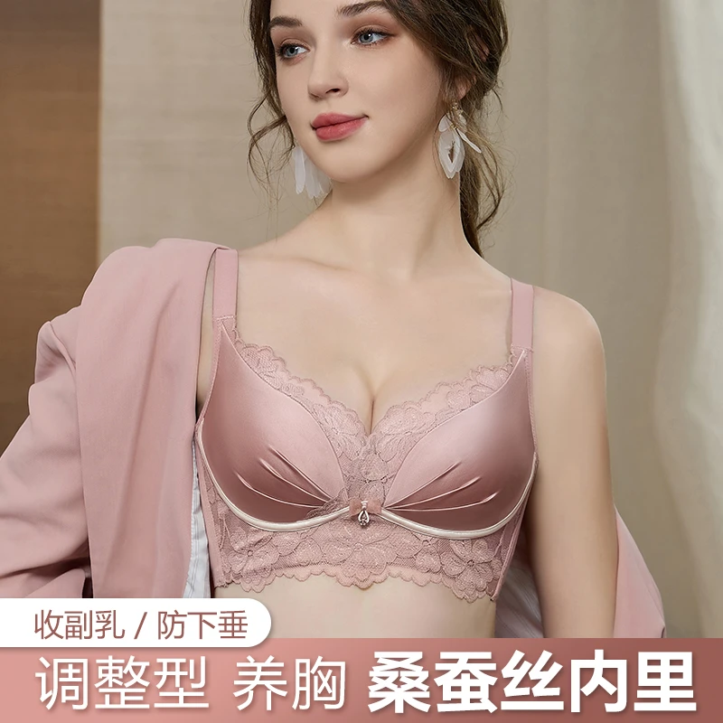 【玫瑰】内衣女聚拢调整型蕾丝文胸无钢圈收副乳桑蚕丝文胸罩套装