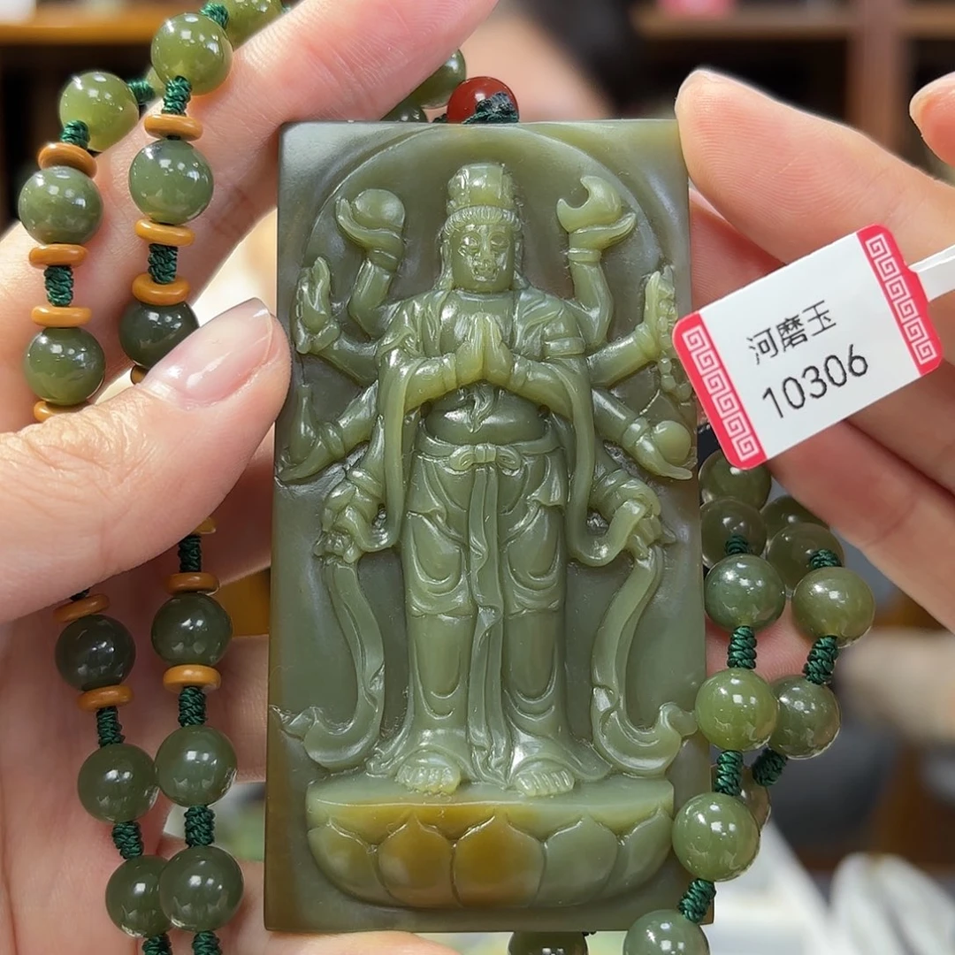 岫岩河磨玉（透闪石质玉）吊坠千手观音未镶嵌