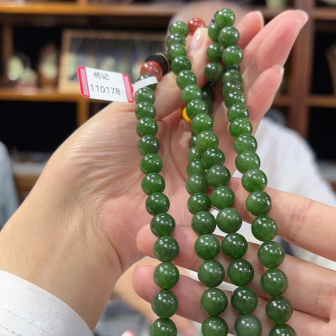 和田玉（碧玉）108粒未镶嵌