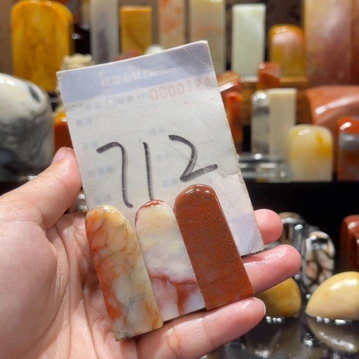 寿山石精品寿山石印章