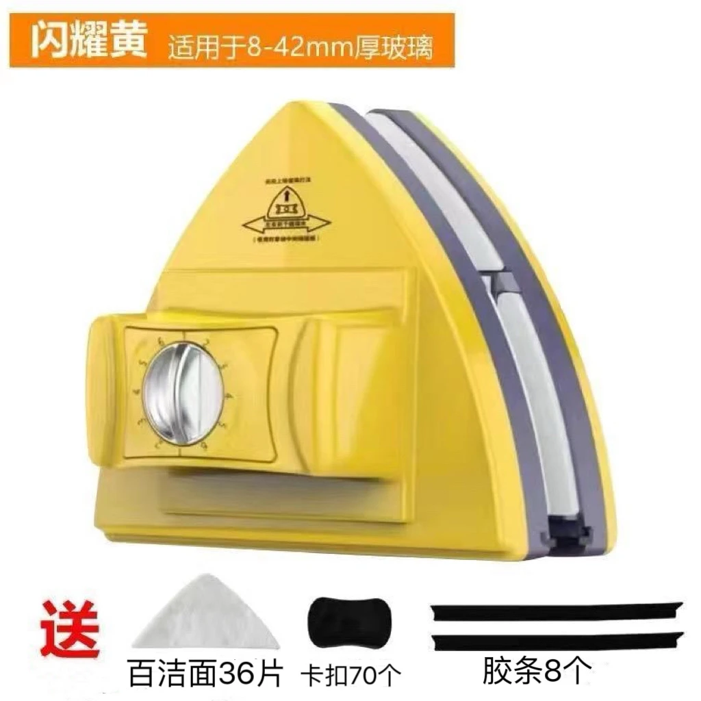 【N50免费试用】8-42mm加厚双层玻璃清洁器双面擦磁力擦窗器擦窗器