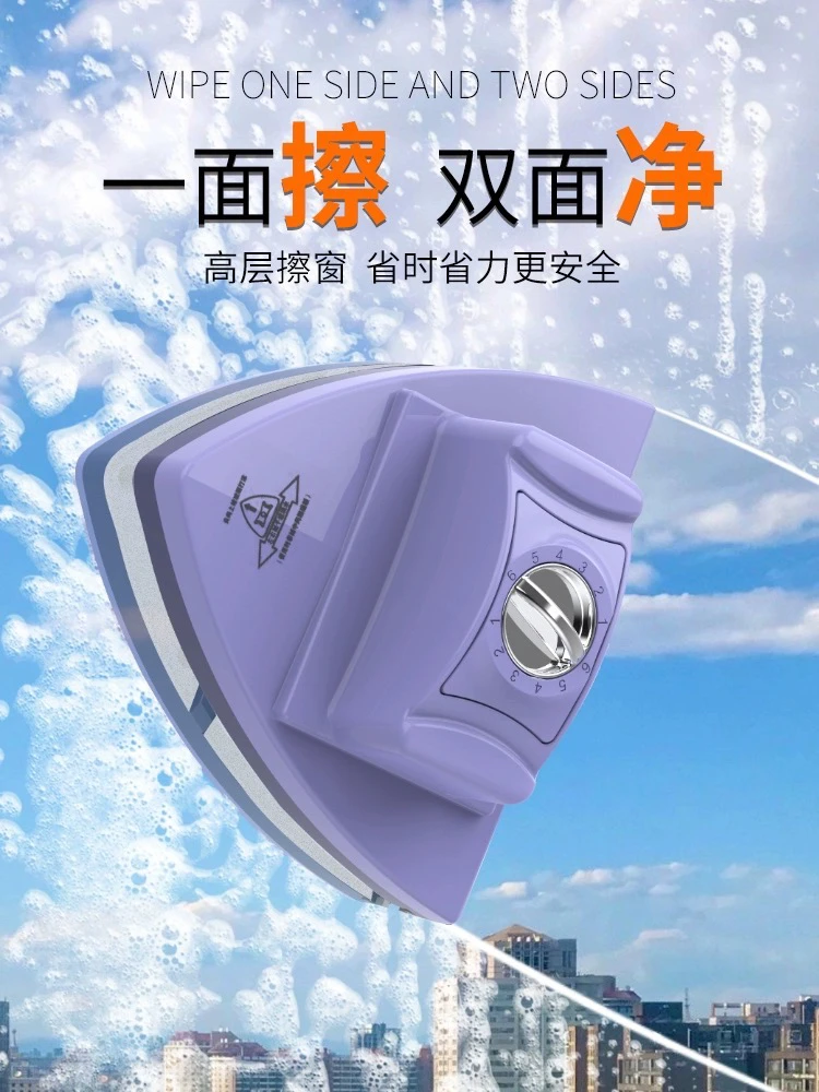 【N30】2.5厘米双层强磁擦窗器双面擦玻璃神器单、双层开发商通用款