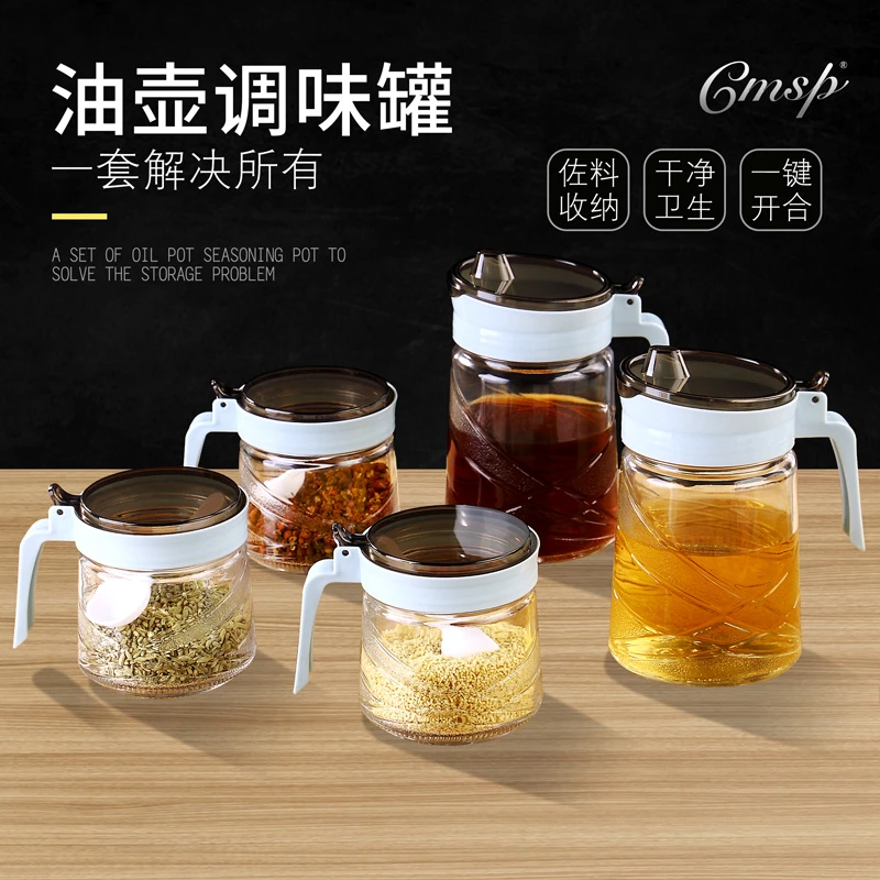 厨房调味罐盐罐玻璃罐子调料盒油壶家用调味料盒调料瓶套装组合装