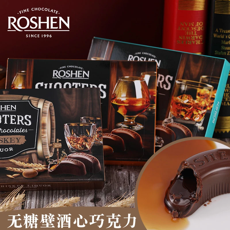 【东娃】如胜酒心巧克力礼盒装正宗万圣节送女友的礼物150g