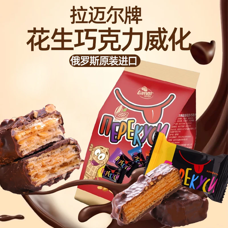 【东娃】俄罗斯进口拉迈尔花生巧克力威化250g