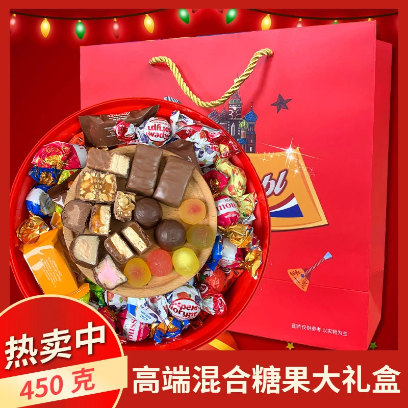 【东娃】混合糖果年货零食品大礼包大脸盆450g