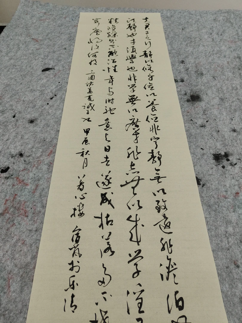 四尺对开诸葛亮《诫子书》(直播间福利价)直播间专用。