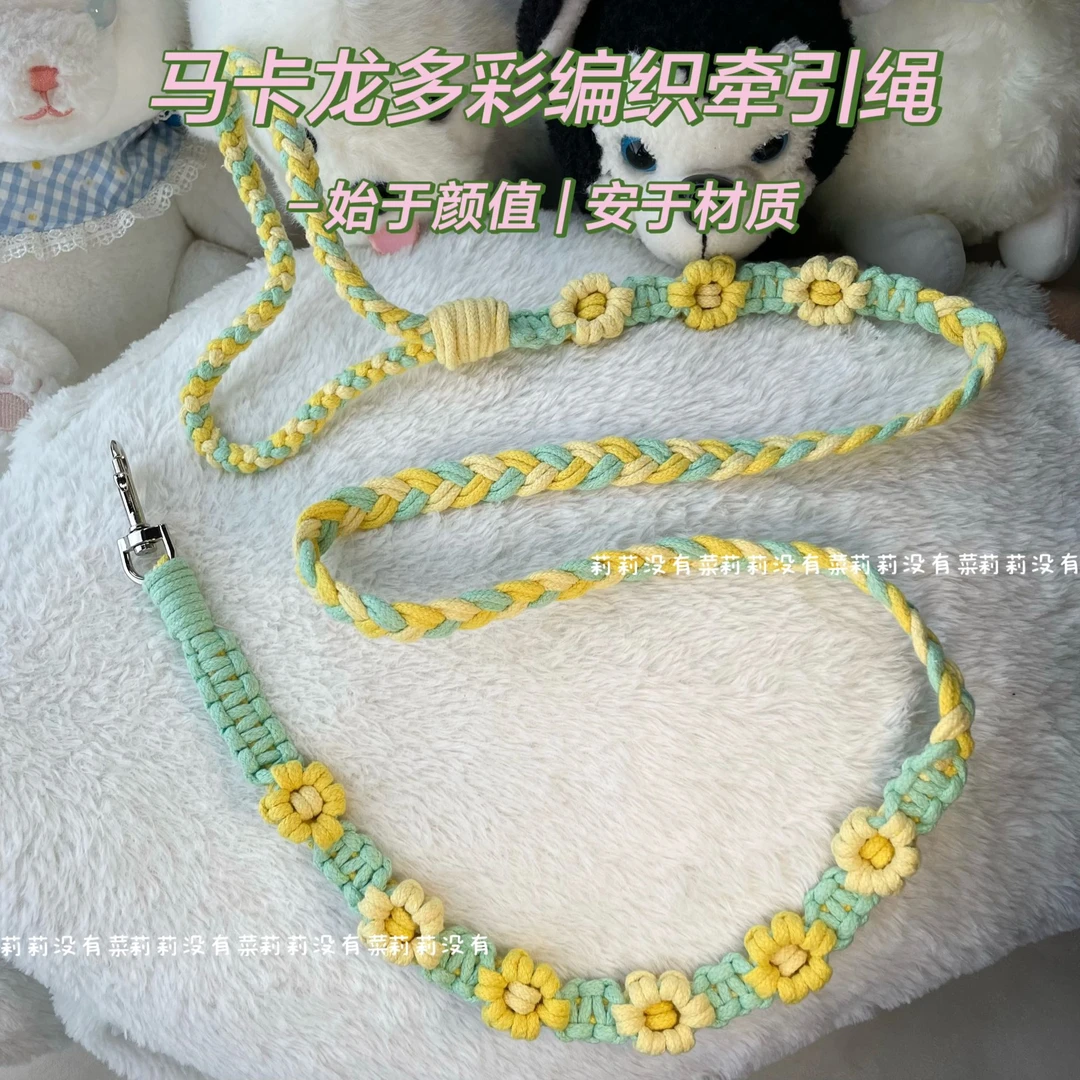 狗绳成品-10斤以下小型犬猫宠物牵引绳狗绳遛狗猫绳-可爱黄绿