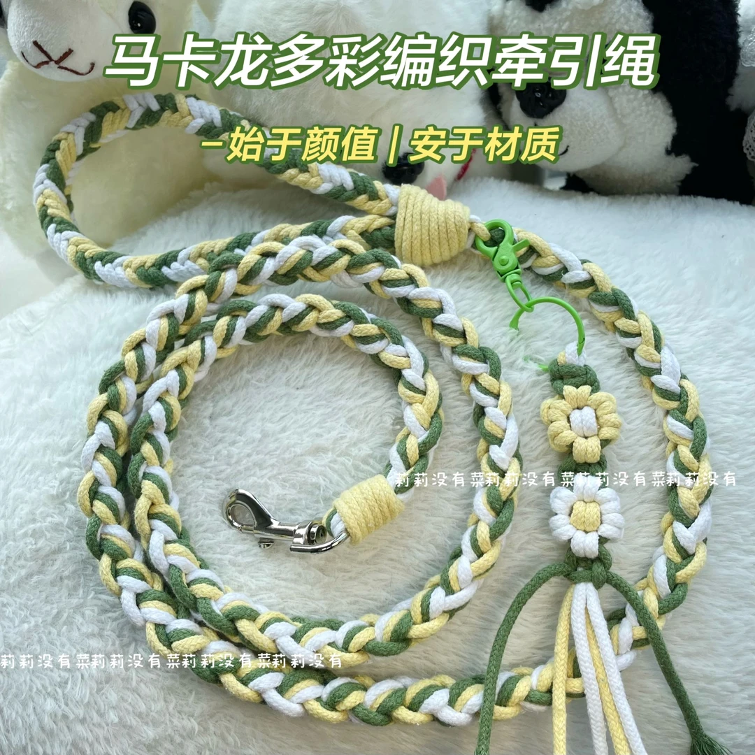 狗绳成品30斤-100斤宠物牵引绳狗绳猫绳遛狗绳中大型遛狗牵引绳