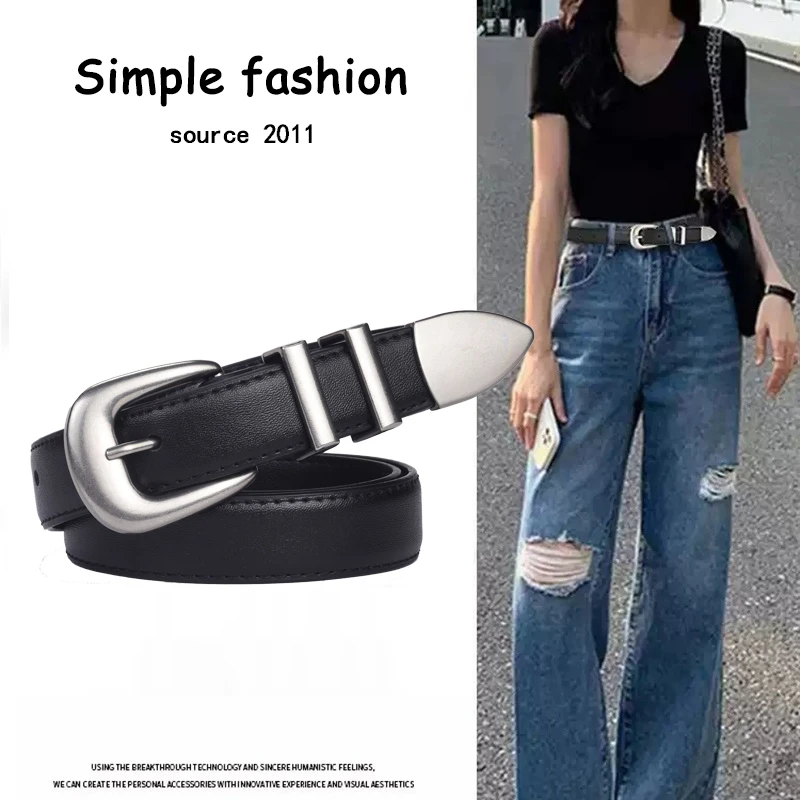 皮带女士真皮百搭装饰黑色女款腰带高级感新款设计感小众牛仔裤带