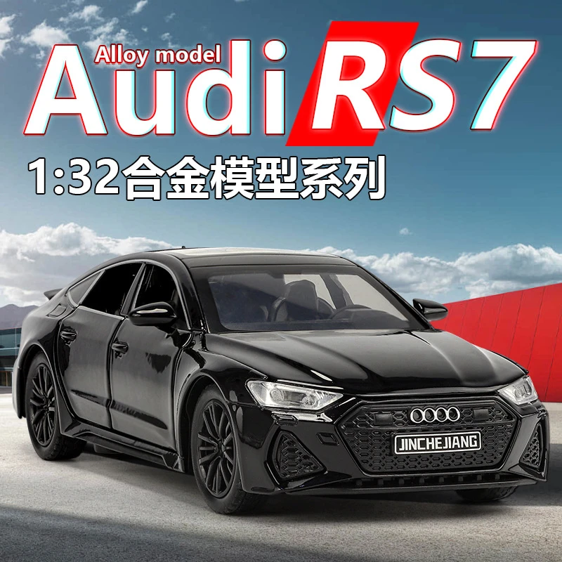 1:32奥迪RS7合金声光后轮回力玩具模型