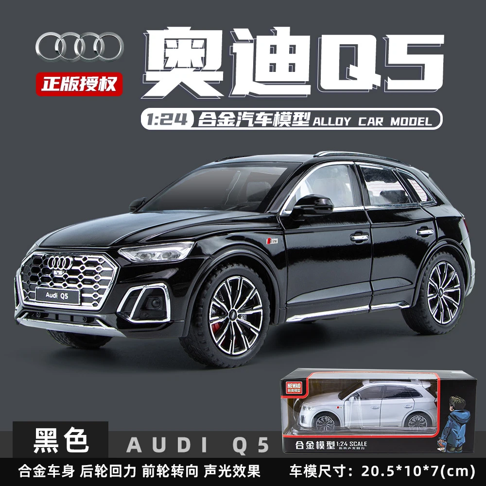 1/24奥迪Q5仿真合金模型转向六开门回力汽车儿摆件