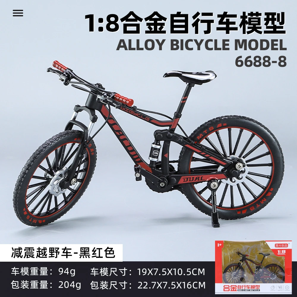 1/8仿真合金山地越野涂鸦自行车模型儿童玩具转向单车联动男模型