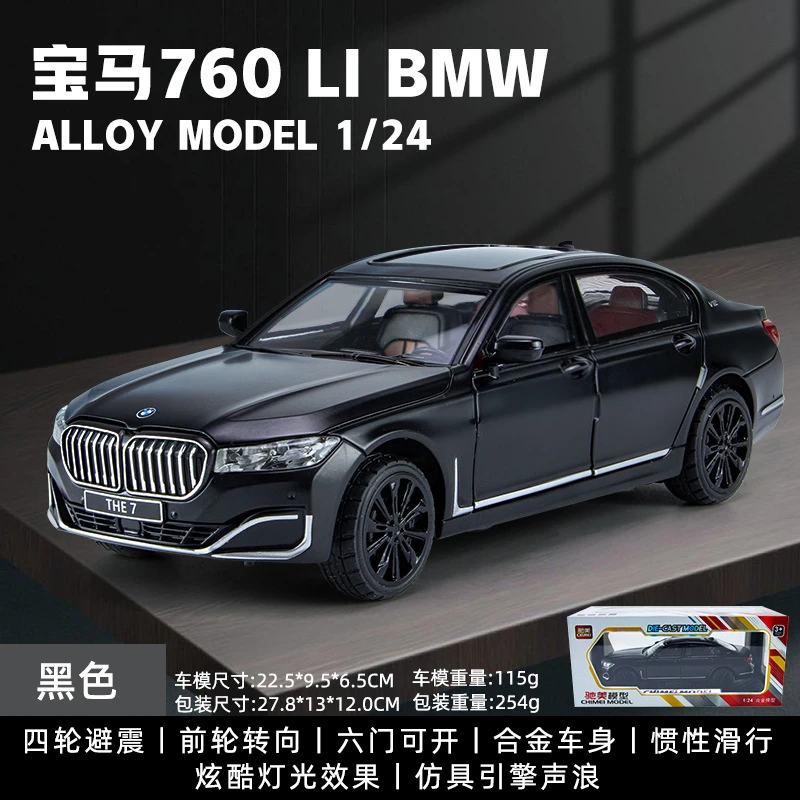 1/24宝M 760 LI仿真合金汽车模型摆件