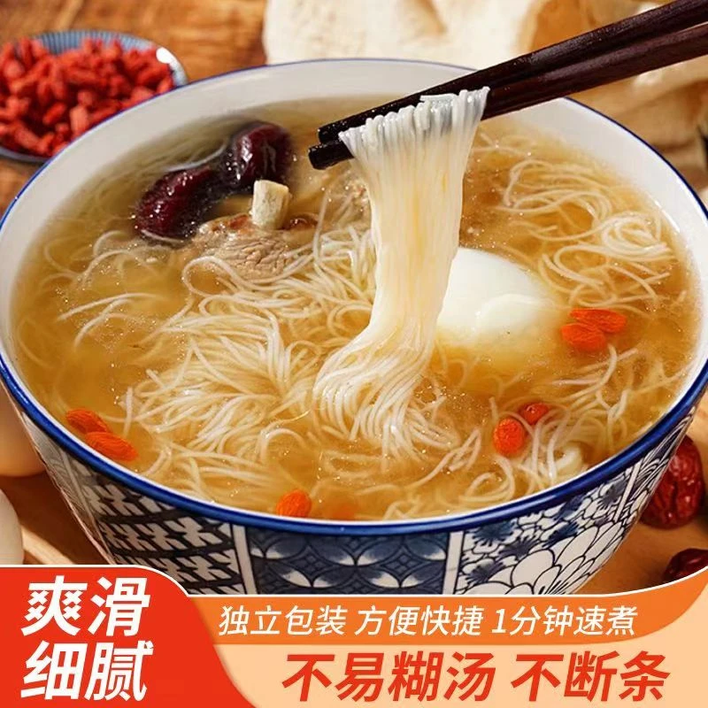 福建线面福州细面无盐面线特产面条速食独立包装 42克/包