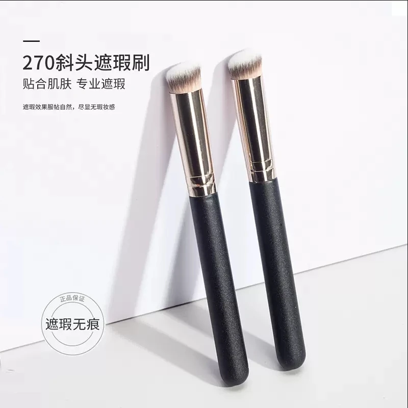270遮瑕斜头柔软|圆头戳戳笔遮瑕刷泪沟不吃粉化妆刷刷子服帖无痕