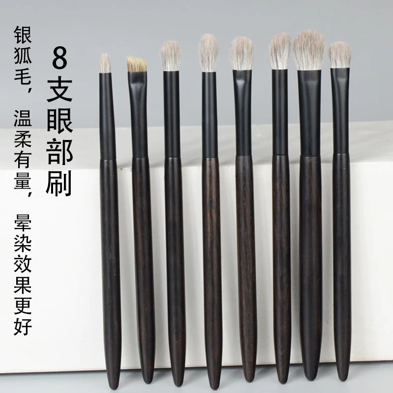 眼部化妆刷套装眼影刷铺色晕染刷眉刷唇刷细节刷鼻影刷柔软便携