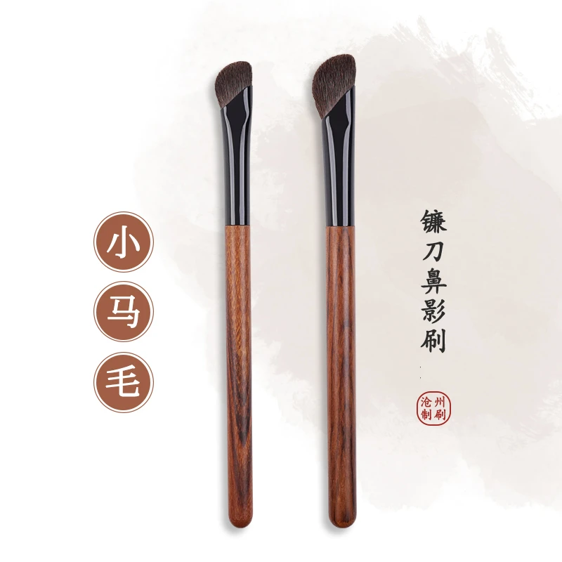 H21马毛小号精准扇形鼻影刷斜头侧阴影修容高光晕染刷化妆刷镰刀