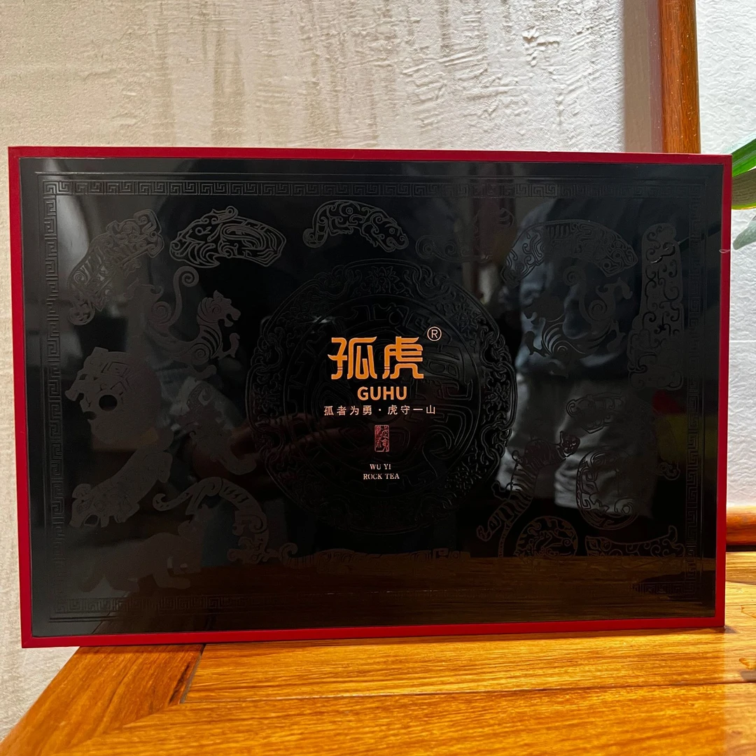 孤虎 虎守一山 武夷山岩茶 阿盲