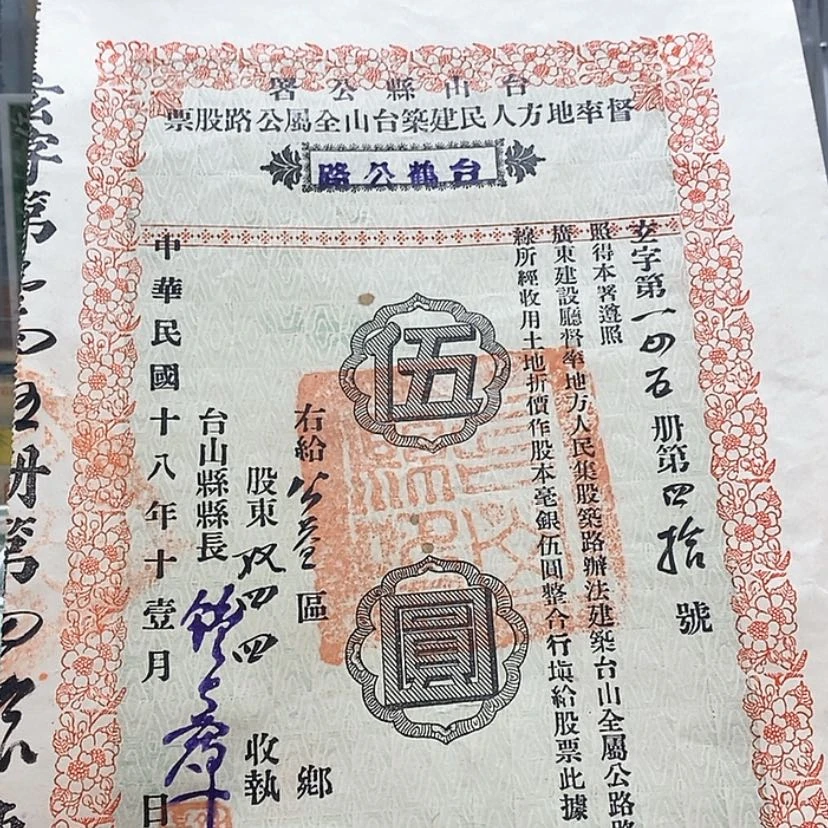 【闪购商品】用****1111111