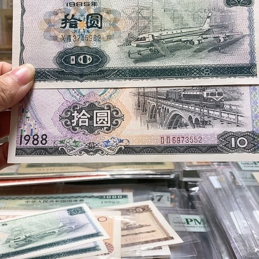 【闪购商品】田*?6973552