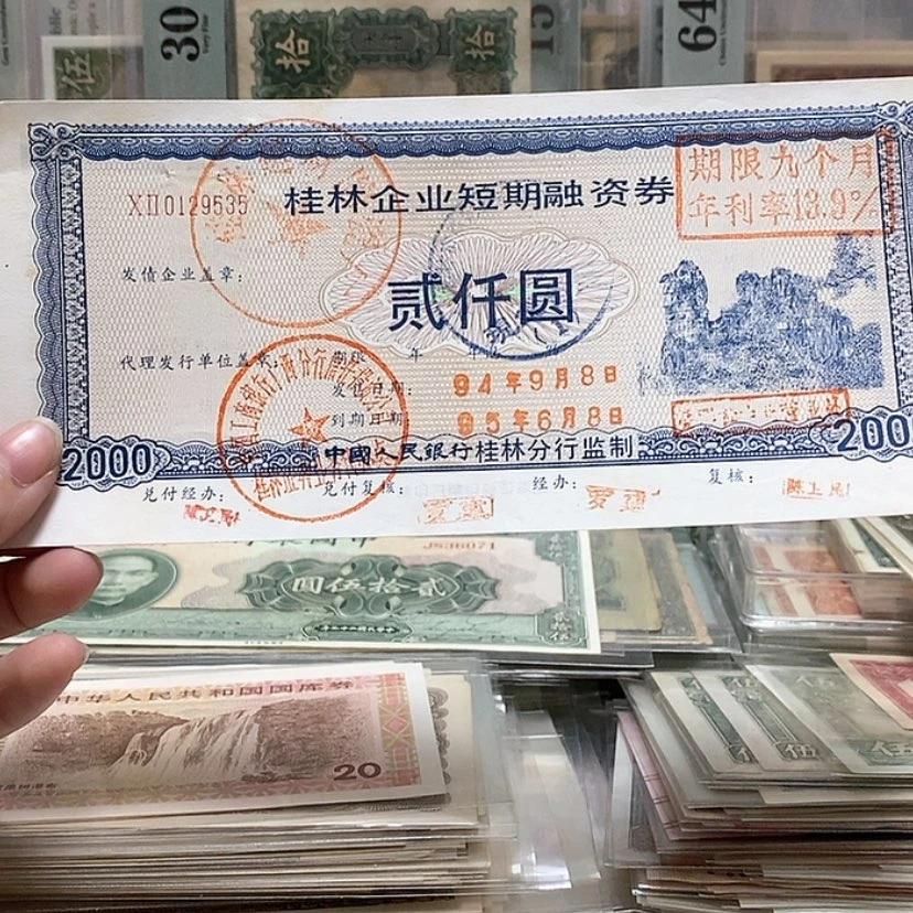 【闪购商品】0129535