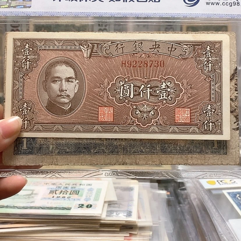 【闪购商品】9228730