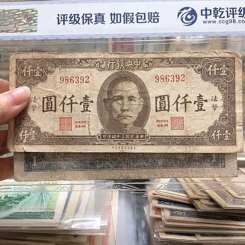 【闪购商品】986392