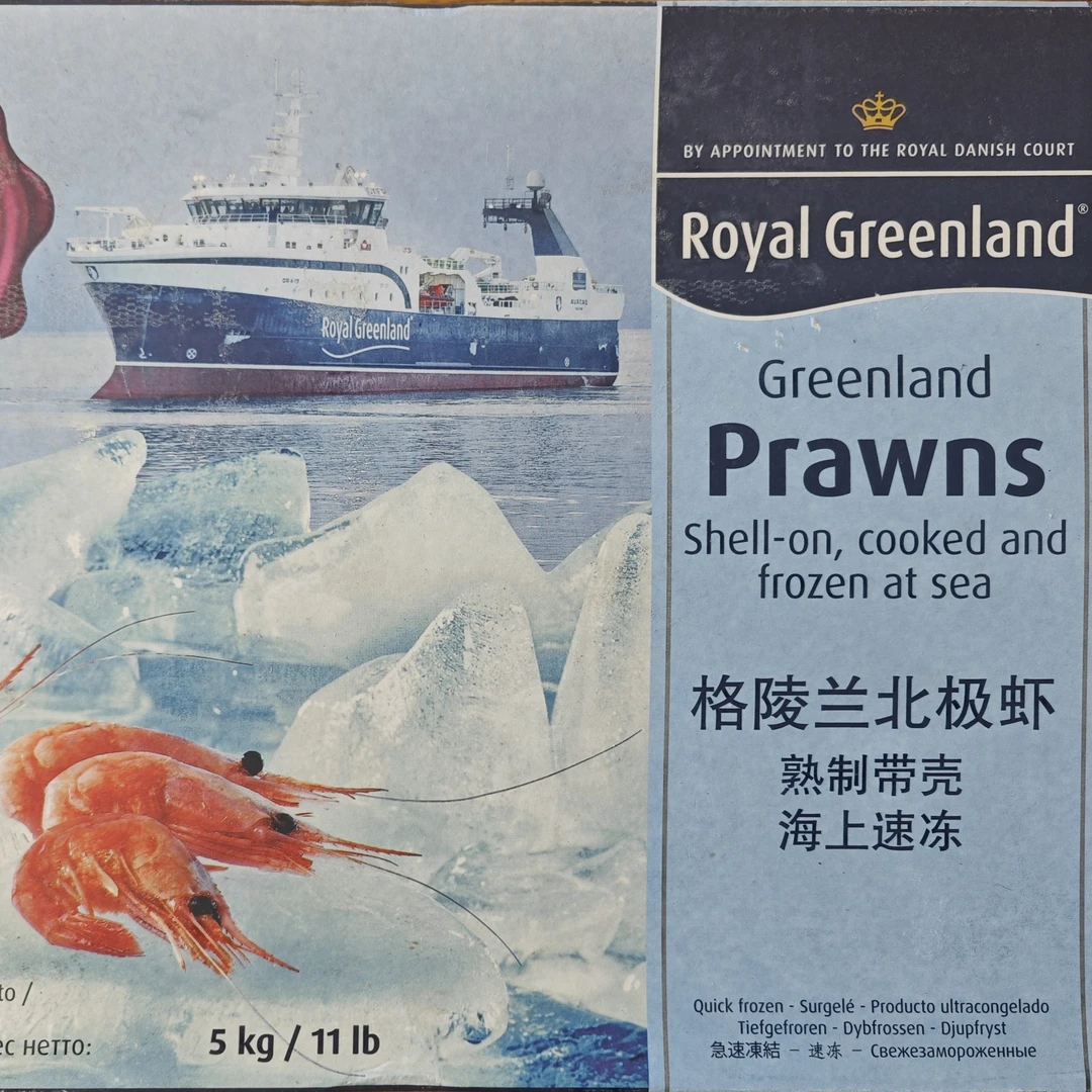 速冻熟制带壳北极虾5斤性价比爆款