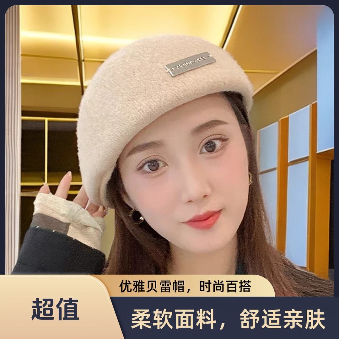 秋冬百搭正反戴字母贝雷帽英伦复古港风大头围前进帽一帽两戴帽子