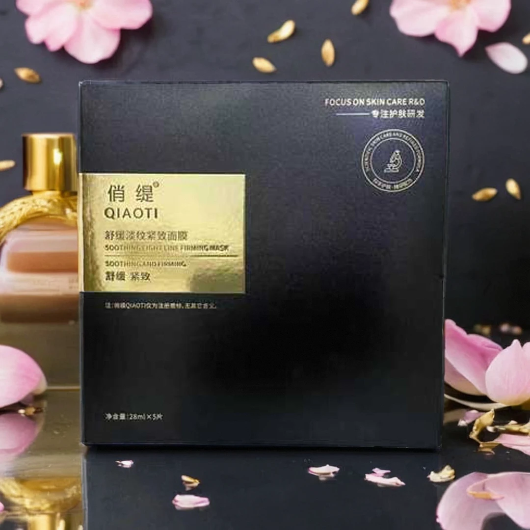 【5盒】俏缇QIAOTI舒缓淡纹紧致面膜