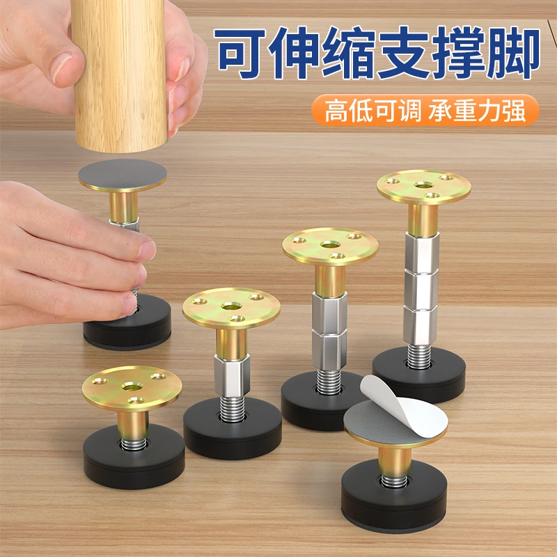 可调高度垫块家具承重桌脚垫防滑固定桌椅沙发茶几腿垫高床脚底座