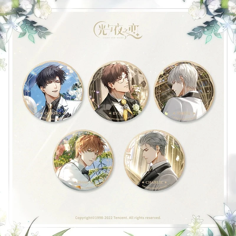 [官方正版] 防伪可扫 光与夜之恋 婚谷 繁华与与序章 吧唧徽章