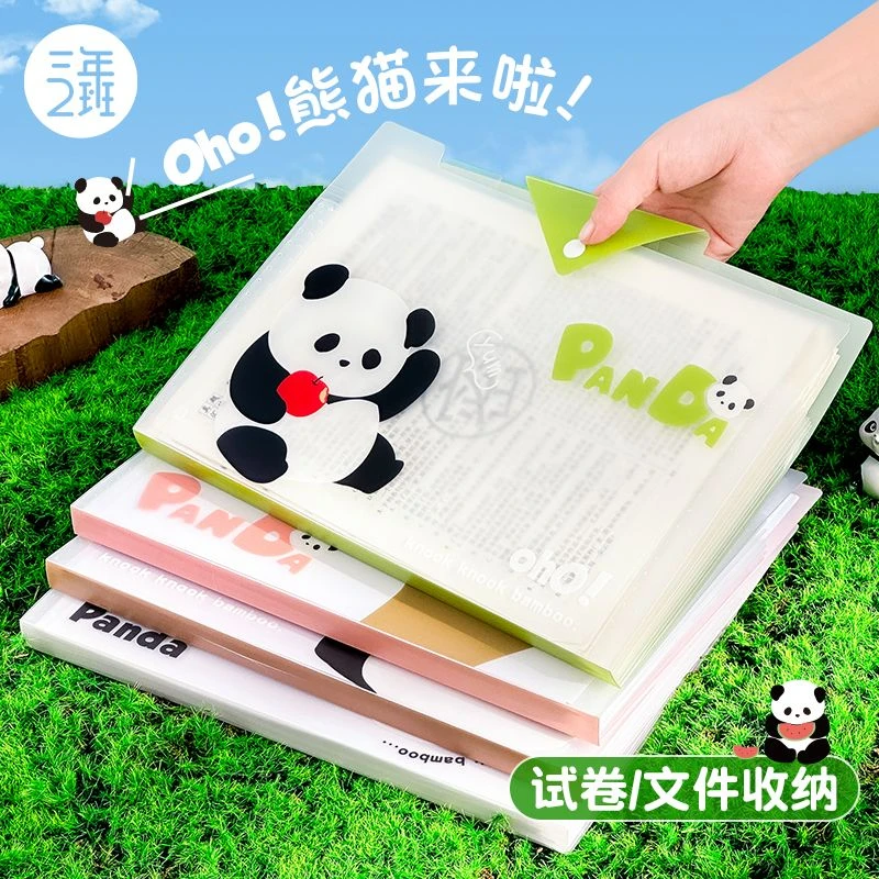 三年二班文件袋考试卷ins熊猫透明防水大容量收纳袋学生开学必备