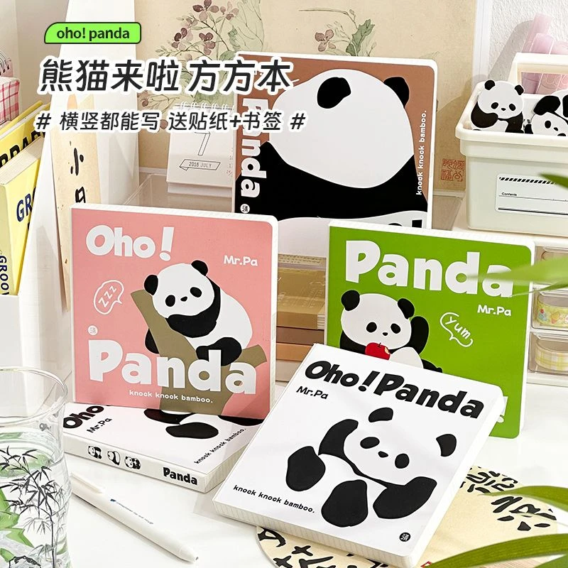 三年二班熊猫来啦方方本手账本笔记本子生日礼物ins高颜值方形本