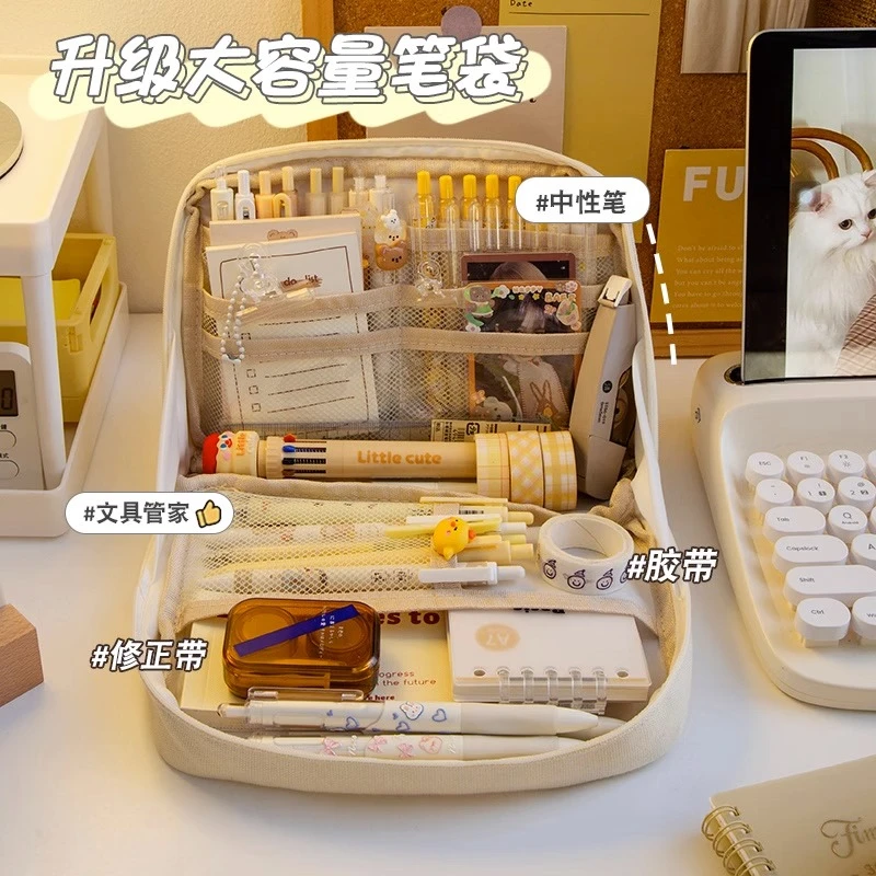 三年二班笔袋ins日系大容量初中小学生女孩高颜值铅笔文具盒笔盒