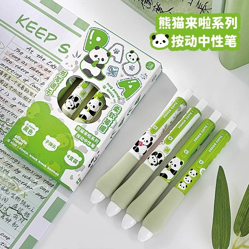 三年二班熊猫来啦按动中性笔ST头刷题笔学生用黑色签字笔圆珠笔